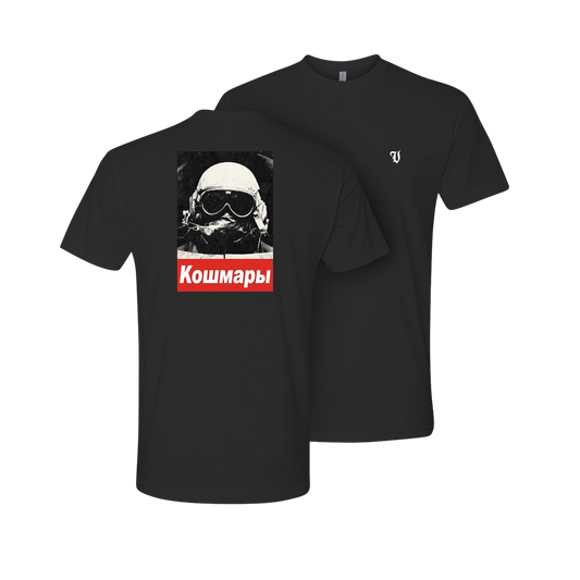 Horrors - Athletic Tee