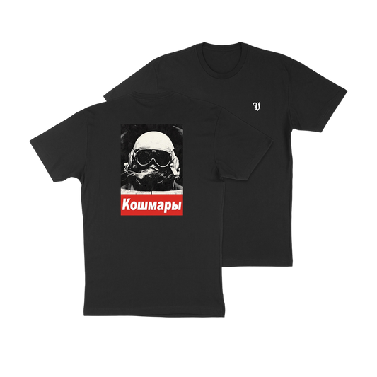 Horrors - Heavyweight Tee